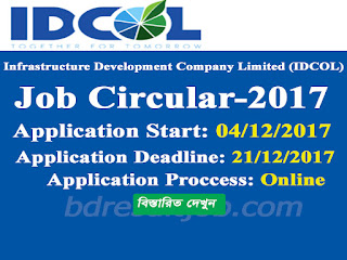 Infrastructure Development Company Limited (IDCOL) Job Circular 2017 