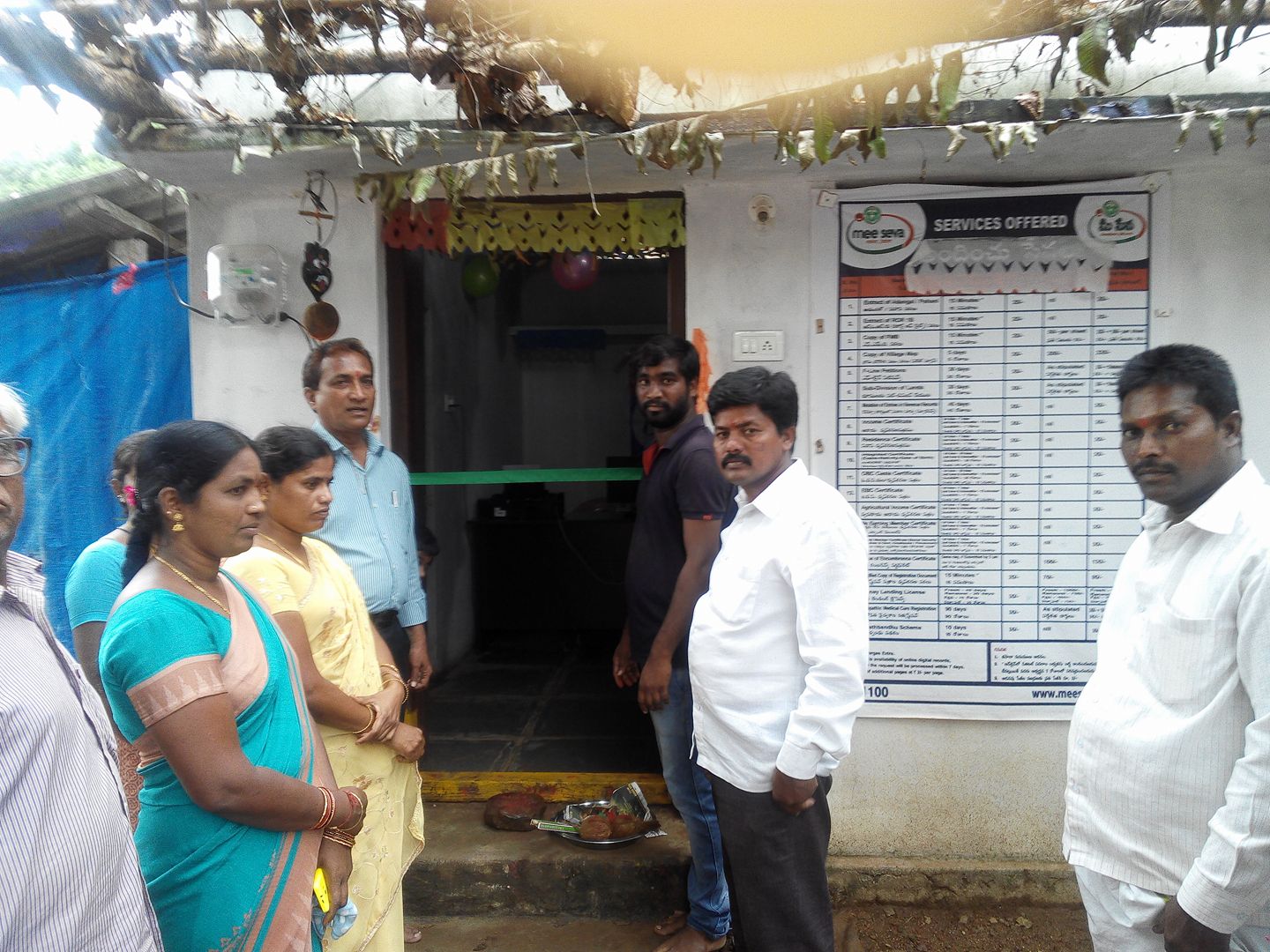 Pathipally MEE SEVA Center