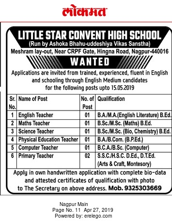 teachers nagpur convent wanted star 27th lokmat dated newspaper advertisement reference april
