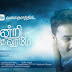 Thavaminri Kidaitha Varame Tamil Short Film With English Subtitle - தவமின்றி கிடைத்த வரமே தமிழ் குறும்படம் !!!