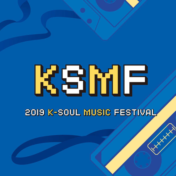 Various Artists – 2019 Ksmf Live – EP