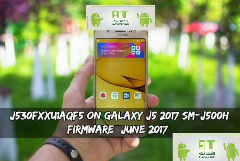 الروم الرسمي Galaxy J5 2017 Sm J530f Nougat اندرويد الجمالي