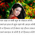 yaad shayari with images download facebook