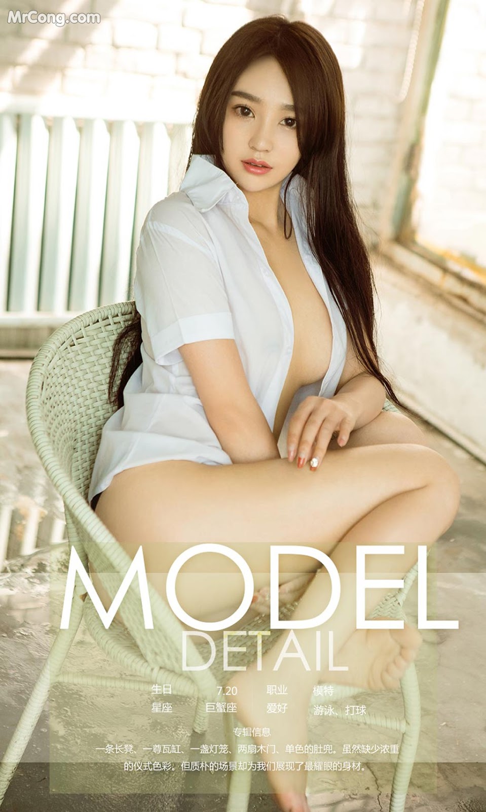 UGIRLS - Ai You Wu App No.987: Model Da Anni (大 安妮) (40 pictures) photo 1-0