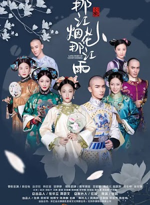 Pháo Hoa Sông Đây Mưa Sông Đó - Love Story of Court Enemies (2020) Pháo Hoa Sông Đây Mưa Sông Đó - Love Story of Court Enemies (2020)