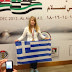 Χριστίνα Τσολακίδου: παγκόσμια πρωταθλήτρια στο σκάκι