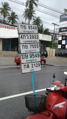 Koh Samui, Thailand daily weather update; 5th December, 2016