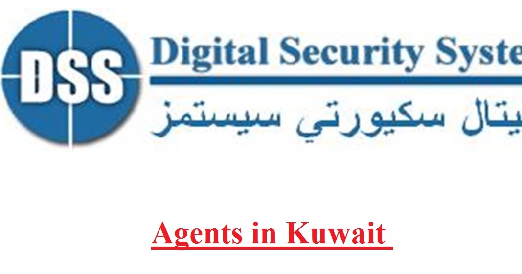 Digital Security Systems In Kuwait DSS (Agents in Kuwait For security