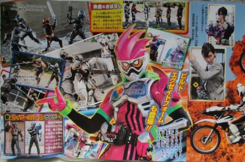 Kamen Rider Heisei Generations FINAL - Kamen Rider Build ...