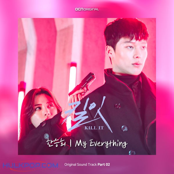 Han Seung Hee – Kill It OST Part.2