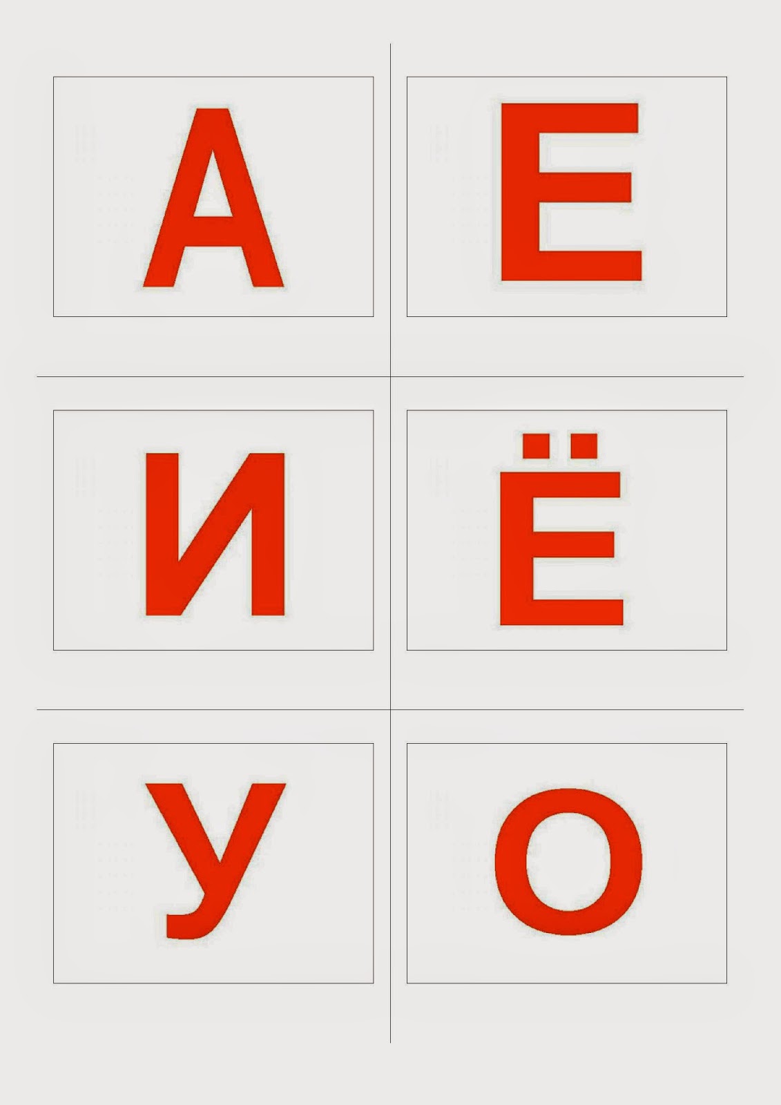 Как учить звуки гласные. o 375ac8226597f4c6 001. Как учить звуки гласные фото. Как учить звуки гласные-o 375ac8226597f4c6 001. картинка Как учить звуки гласные. картинка o 375ac8226597f4c6 001. Как учить звуки гласные. o 375ac8226597f4c6 001. Как учить звуки гласные фото. Как учить звуки гласные-o 375ac8226597f4c6 001. картинка Как учить звуки гласные. картинка o 375ac8226597f4c6 001.