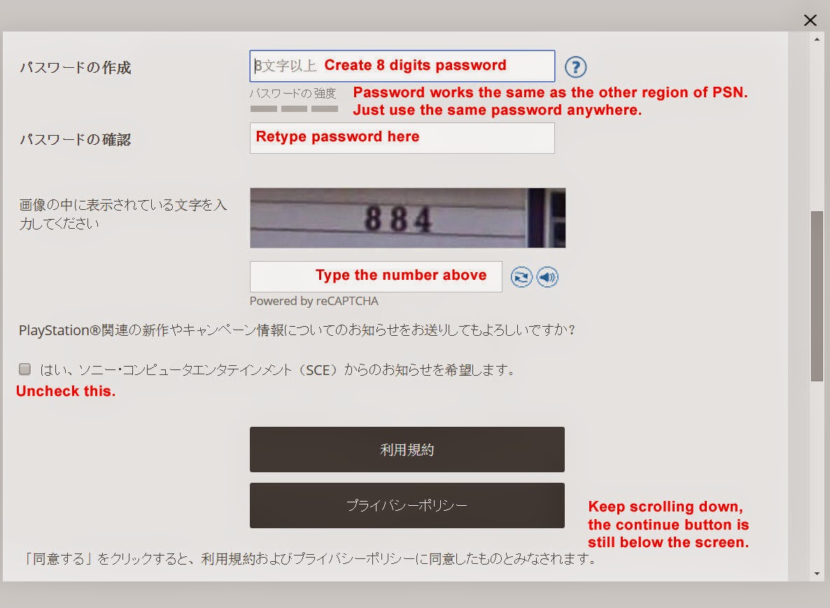 Password here. Капчи PSN. Тренировка капчи PSN. Hong Kong PSN account.