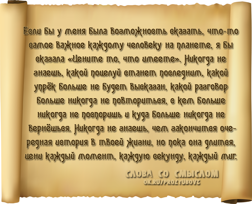 цитаты про родственников. цитаты про жизнь. близкие люди цитаты. фразы про одиночество. статусы про близких людей.