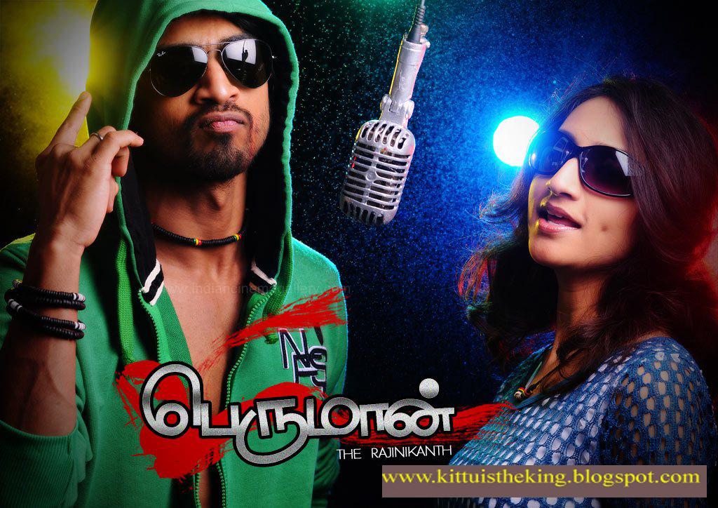 Perumaan (2012) Tamil Mp3 Songs Free Download kittu the king Telugu Perumaan (2012) Tamil Mp3 Songs Free Download kittu the king Telugu