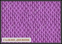 узоры спицами 2 uzori ajurnieuzori uzorispicami shemauzora opisanieuzora