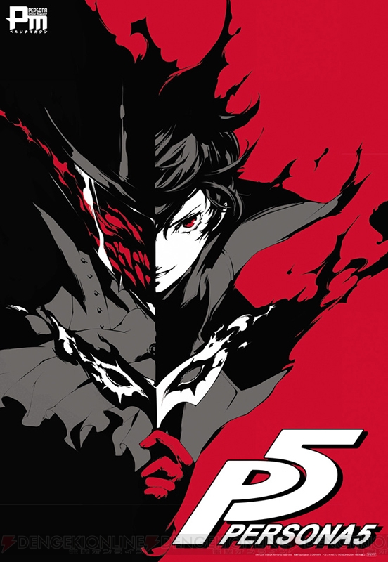 Levesque's Gate to Anime: Persona 5 : Second playthrough