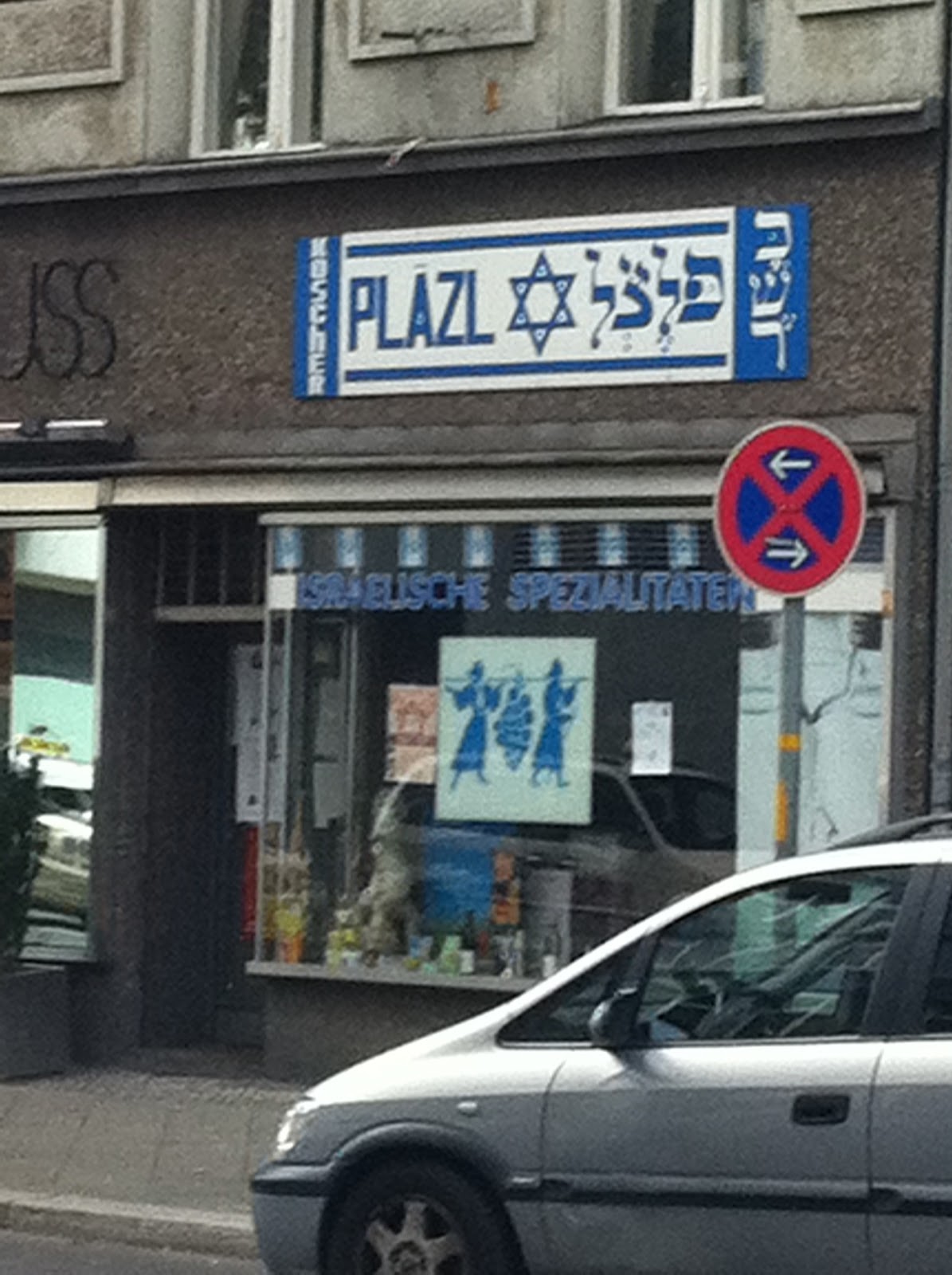 Jewish Food Store Near Me Jewish Food Store Near Me