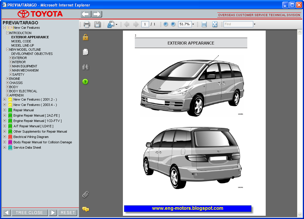 Toyota Previa / Tarago Repair Manual صيانة تويوتا