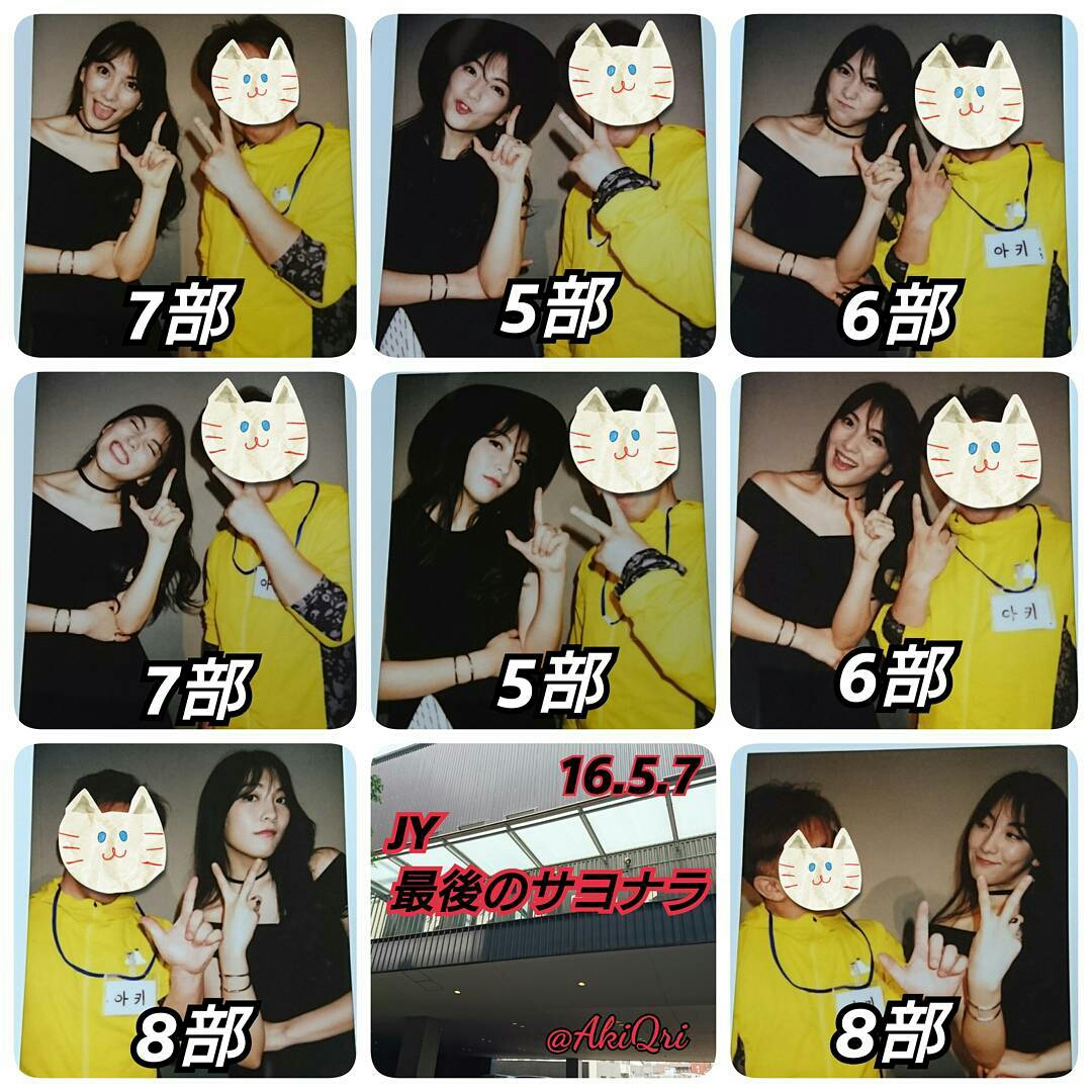 오늘자 강지영 팬들이랑 | 인스티즈