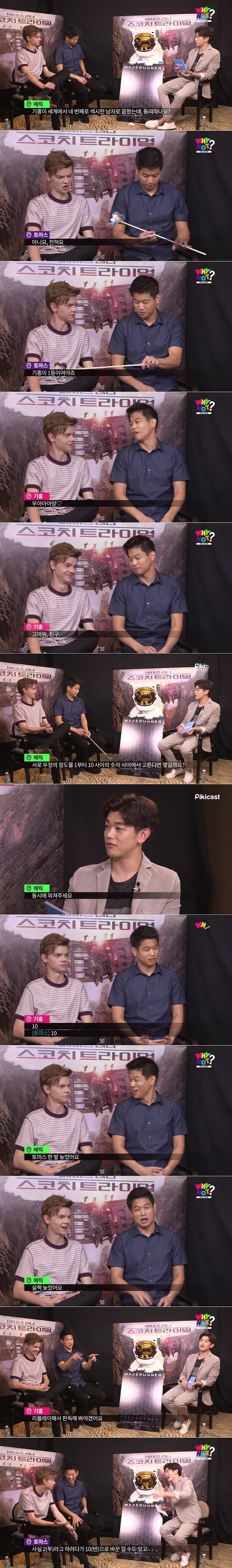 성격 정반대인 한국계 배우와 외국배우가 만났을때 의외의 상황.jpg | 인스티즈