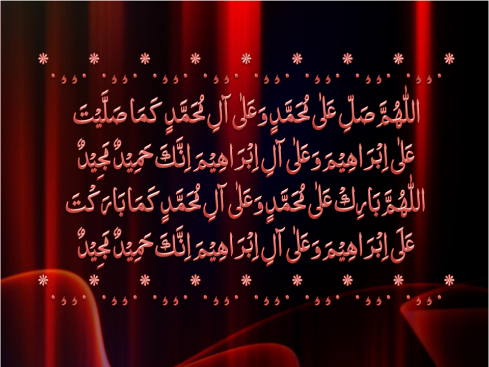 quran sharif in arabic pdf