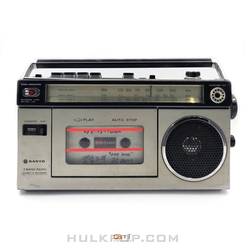 If – Old Song – Single