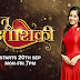 Tu Aashiqui Serial Songs Download | Colors TV