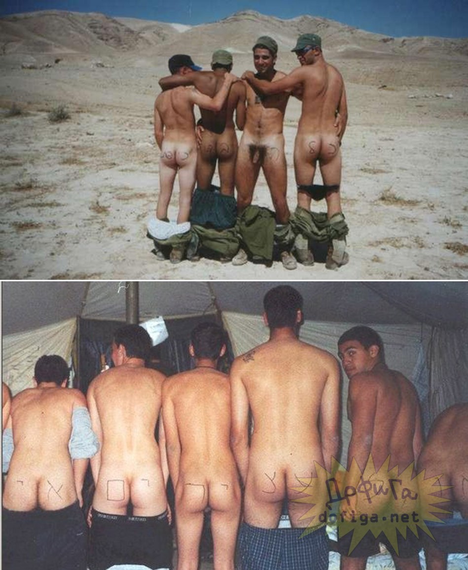 армия голых людей фото 10