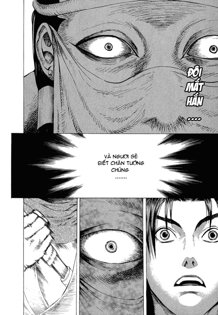 Qwan chap 22