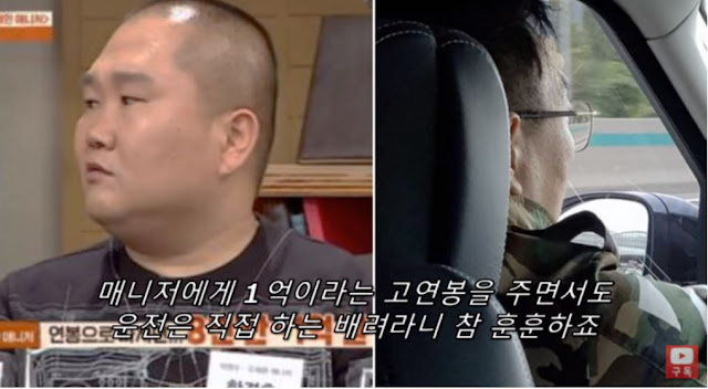 박명수가직접운전하는이유.