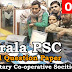 Kerala PSC Junior Clerk/Secretary Co-operative Societies Model Questions - 09