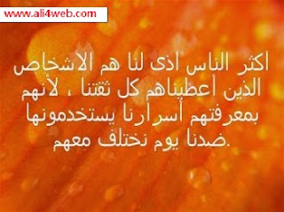 كلمات جميلة | كلمات من ذهب كلمات جميلة | كلمات من ذهب