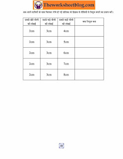 Class 7 Math Worksheets and Problems: Triangle and its properties ...