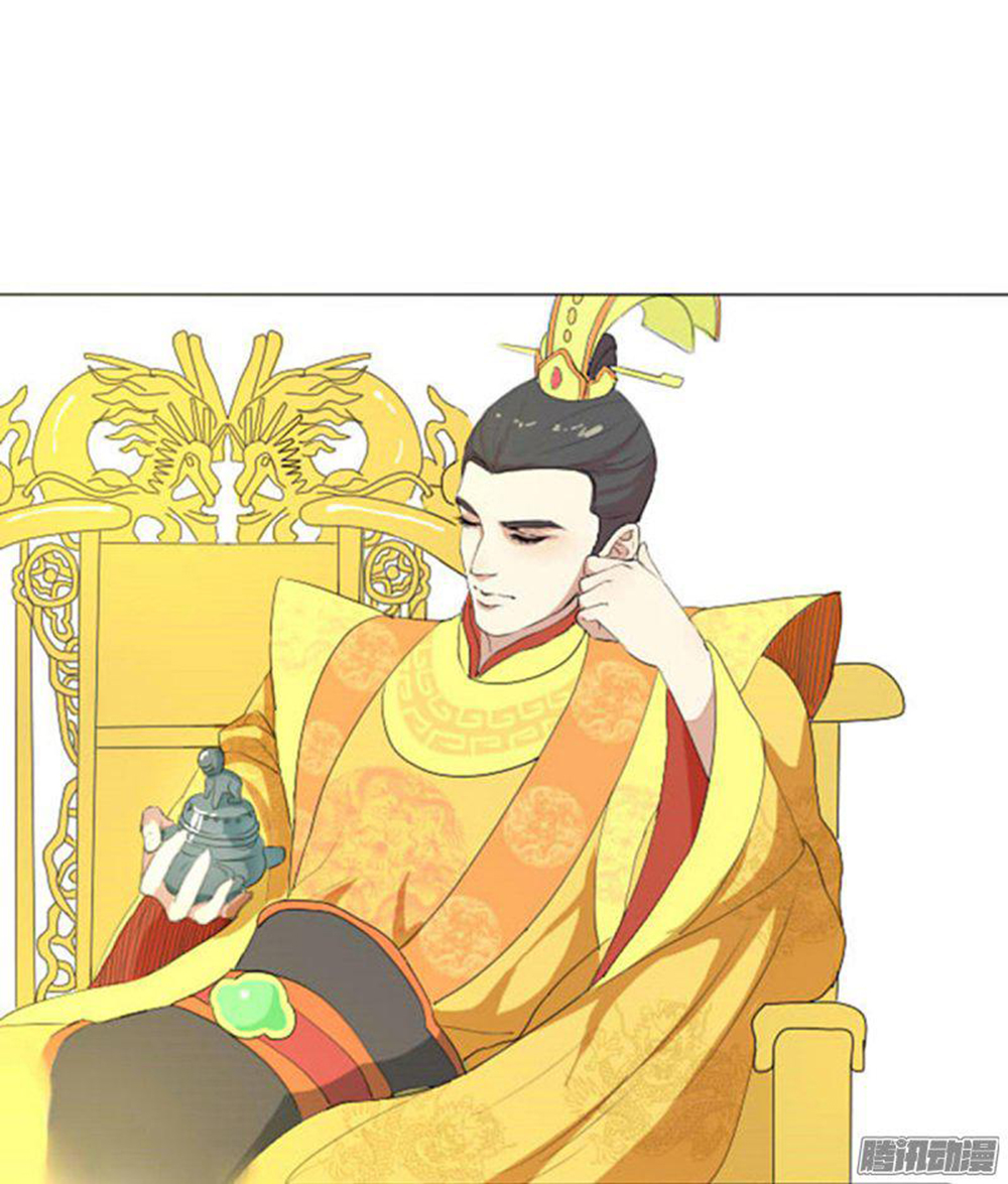 Hỏa Hồ - Chương 1 - Trang 4