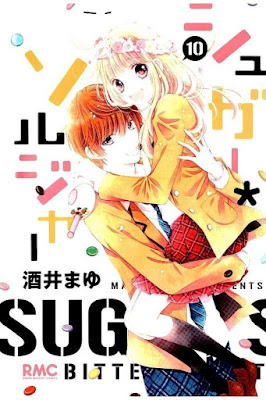 シュガー・ソルジャー 第01-10巻 [Sugar Soldier vol 01-10] rar free download updated daily