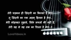 love shayari in hindi for girlfriend