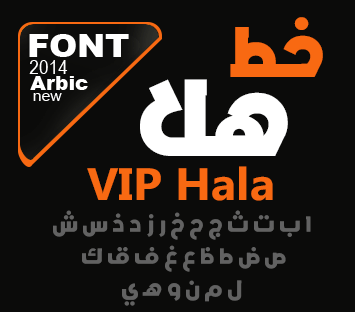 font arabic : VIP Hala Bold