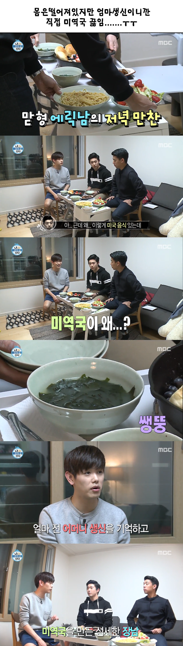 기분 이상해지는 상황 ㄷㄷㄷㄷㄷ.JPG | 인스티즈