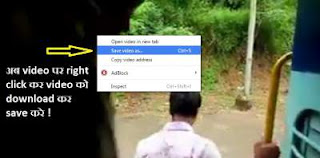 How to download any Facebook Video in Hindi