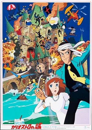 Download The Pulp Archivist 50 Years Of Lupin Iii The Castle Of Cagliostro For Android Free Wallpaper The Pulp Archivist 50 Years Of Lupin Iii The Castle Of Cagliostro For iPhone