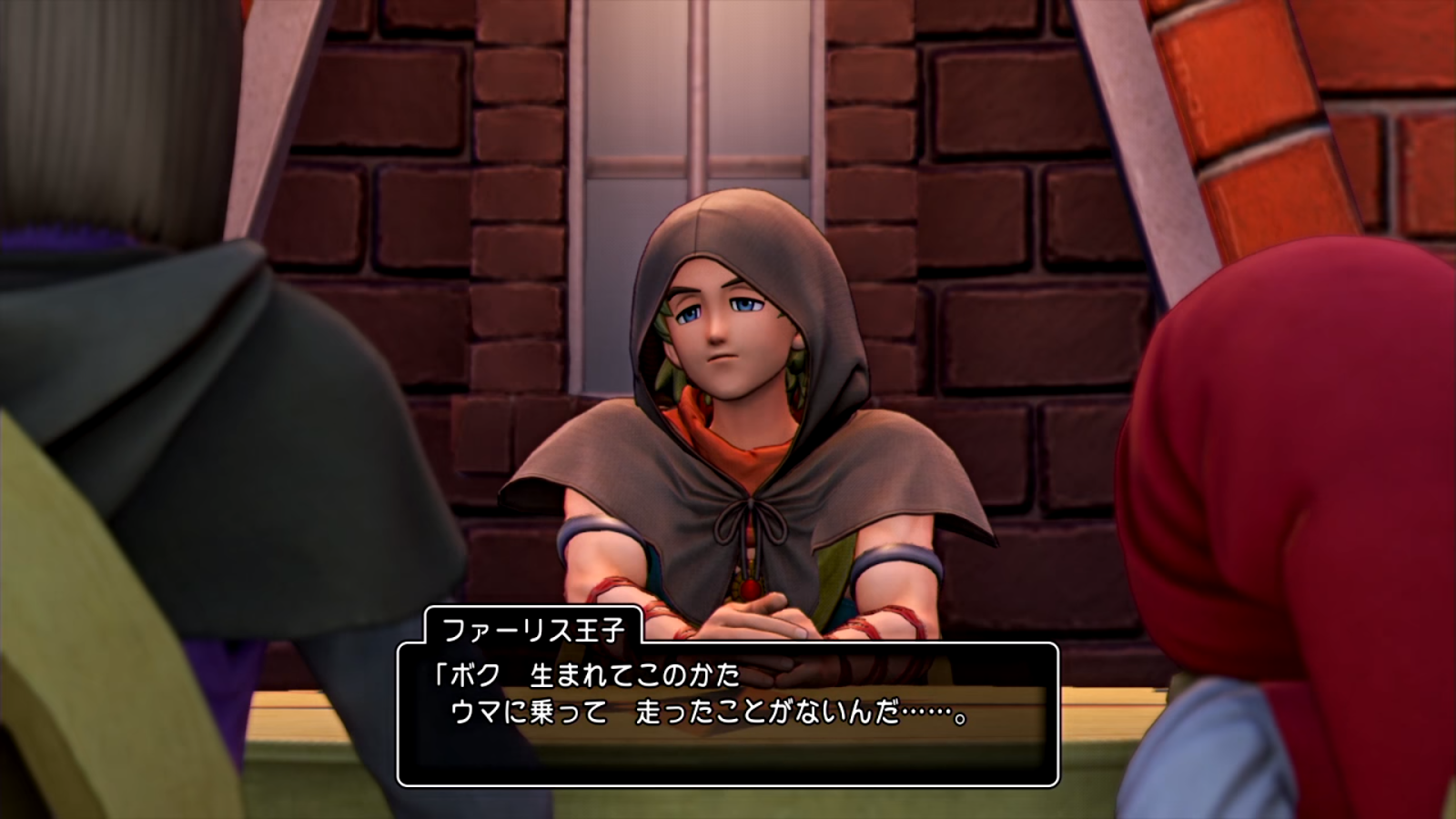 Ps4版ドラクエ11 シナリオ要約 感想 6 無能な王様とヘボ王子 月の中の雲