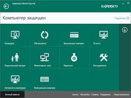 Kaspersky Internet Security/Anti-Virus 2014 14.0.0.4034 Beta
