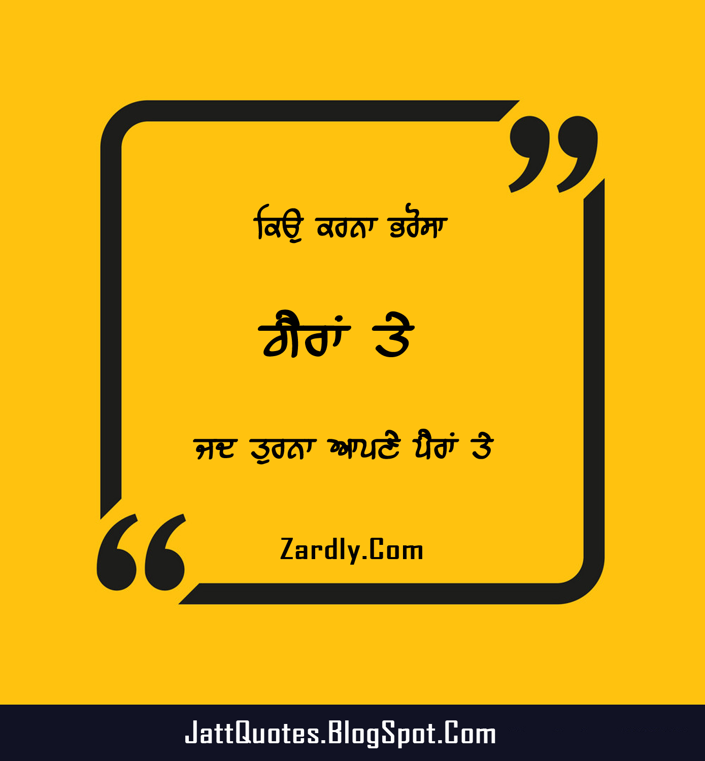Punjabi Status and Quotes for Whatsapp & Facebook 2019 Punjabi Quotes