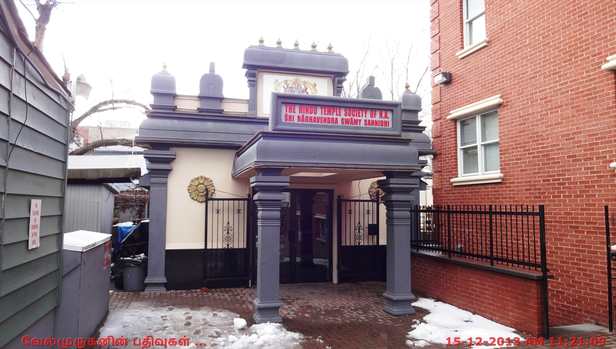 Guru Raghavendra Temple NYC Exploring My Life