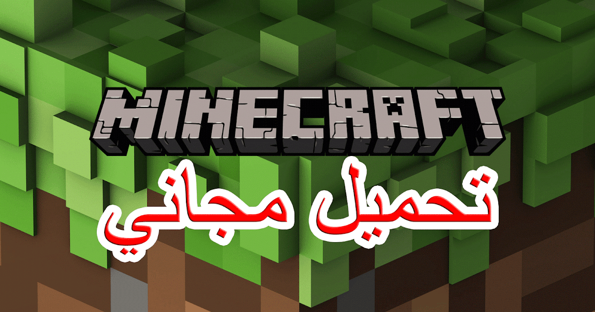 Minecraft java download free - jasarea