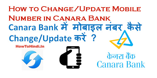 How to Change/Update Registered Mobile Number in Canara ...