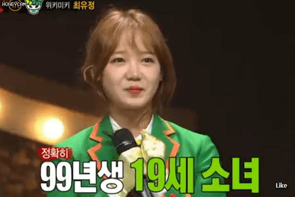 오늘 복면가왕에 나온 유댕이.gif | 인스티즈