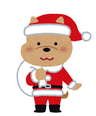サンタ姿の犬のキャラクター
エガサンタ　ふじまるくん　サプライズ　めりーくりすます　プレゼント　クリスマス