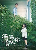 Vô Cùng Thích Anh - All I Want For Love Is You (2019) Vô Cùng Thích Anh - All I Want For Love Is You (2019)