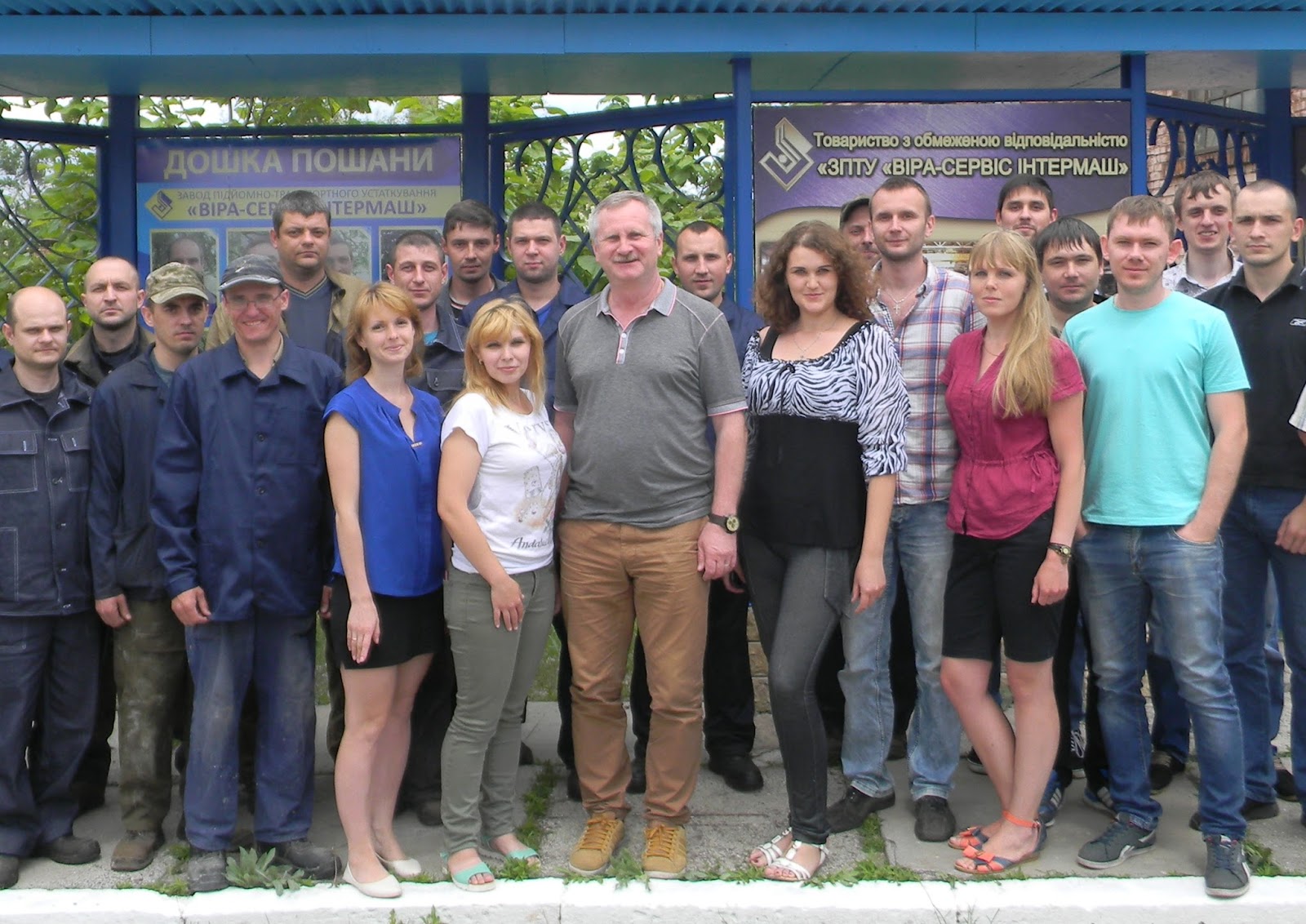 Vira логотип. вирмайн тула. вира майна бегемот. майна-вира киров. учебный центр вирмайн тула , видео на трактодроме.